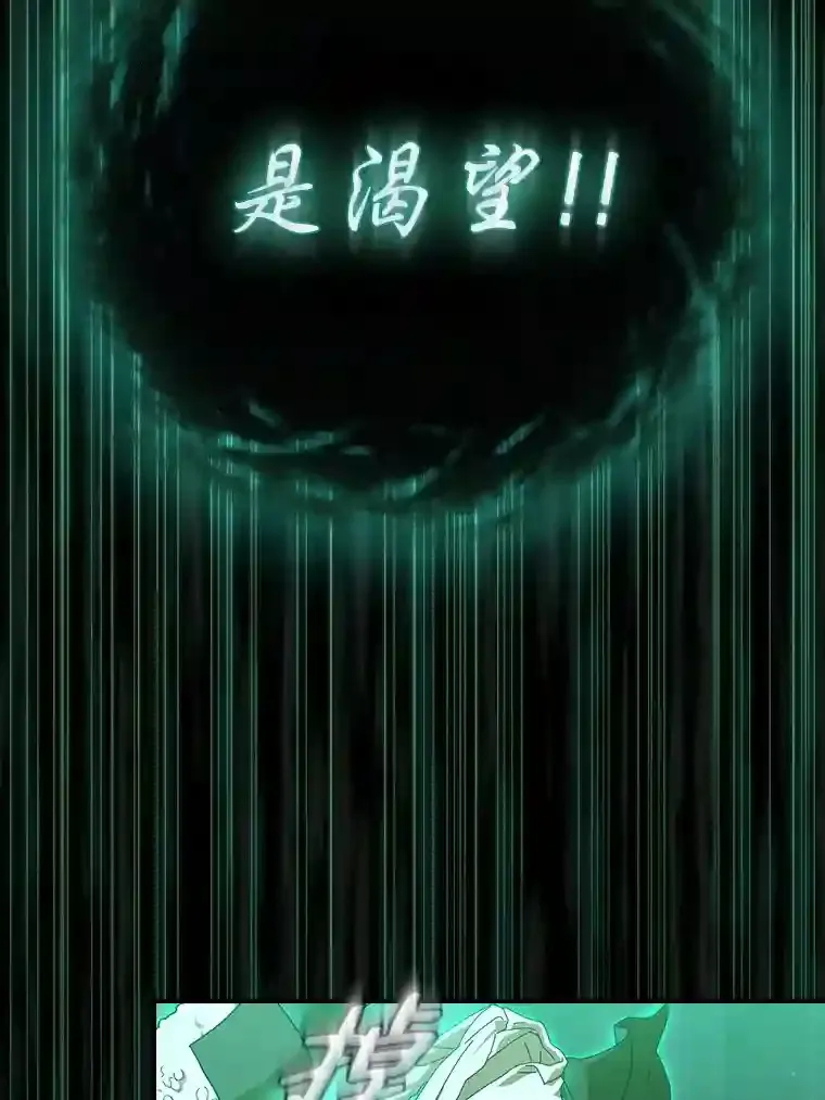 2.巫妖校长120
