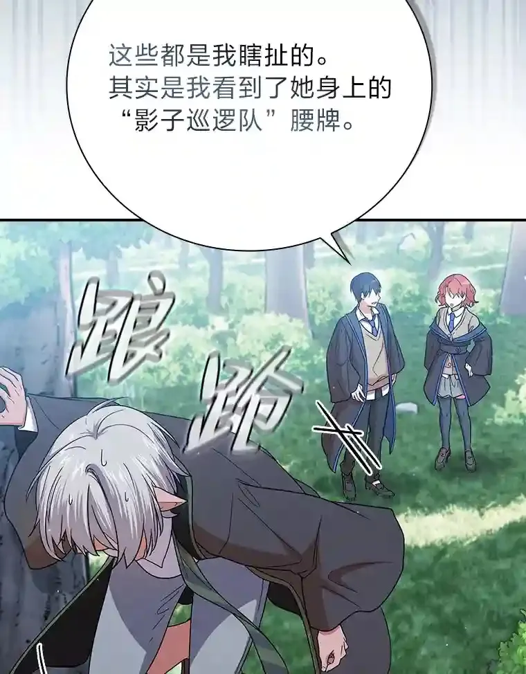 7.黑暗精灵98