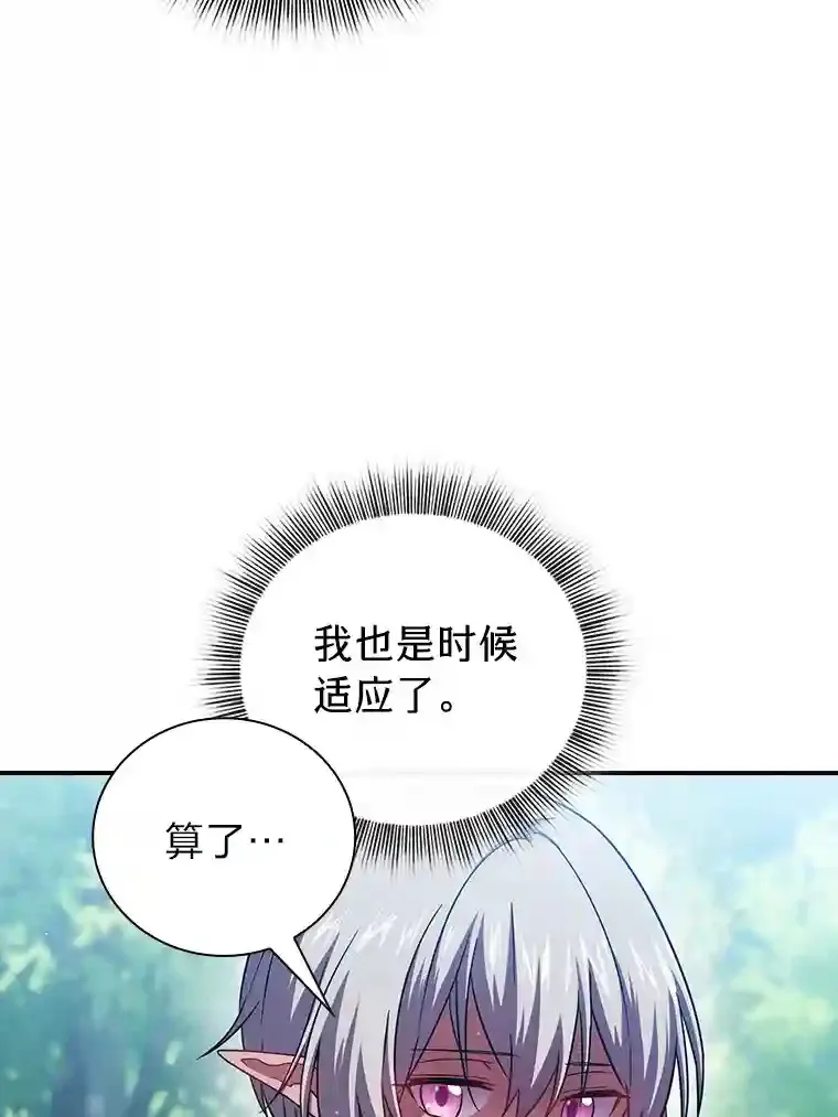 8.离谱的谣言38