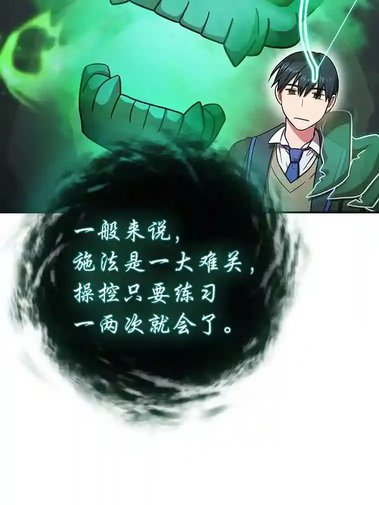 13.看走眼45