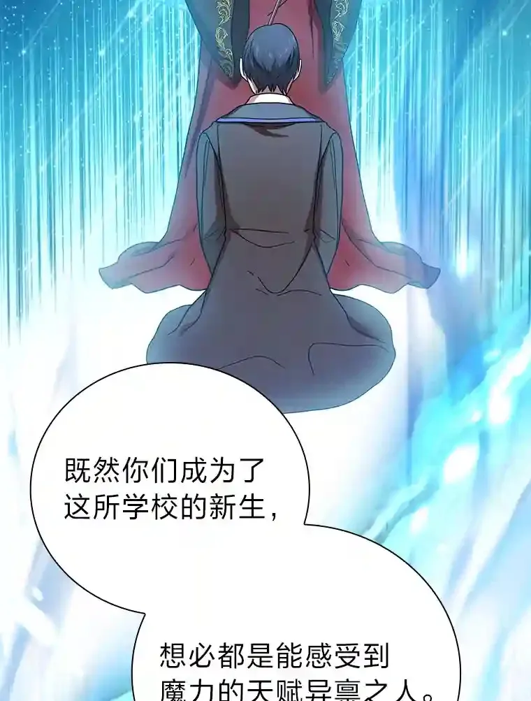 5.第一次施法26