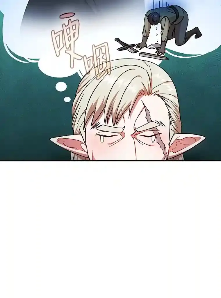 17.第一次对练24