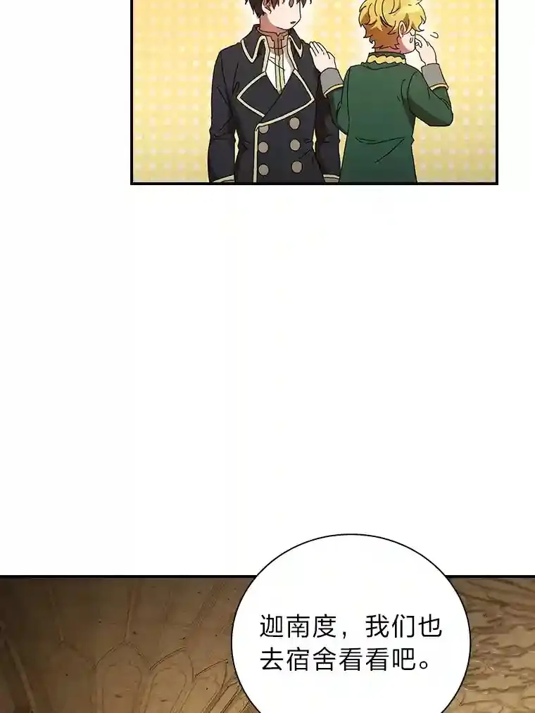 3.四个宿舍39