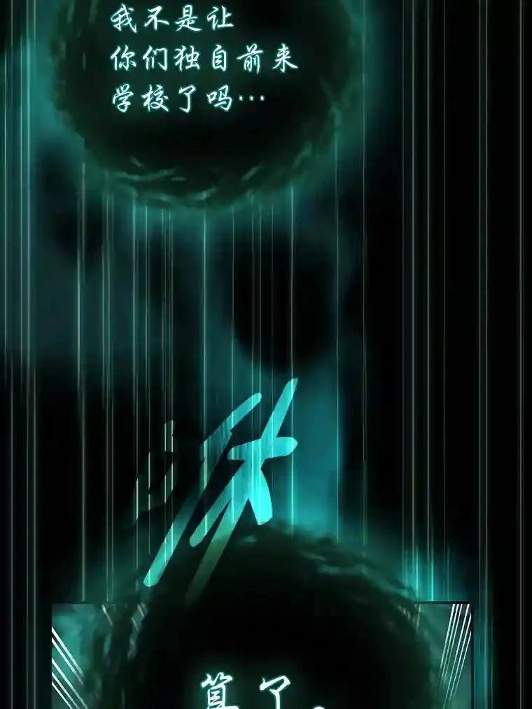 1.新生入学121