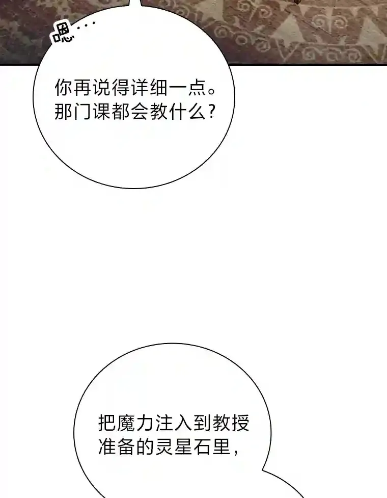 15.基础剑术55