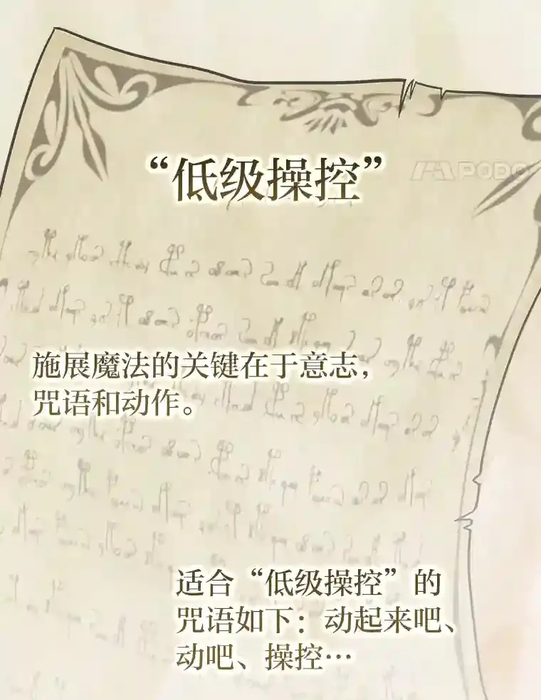 12.真正的意图100