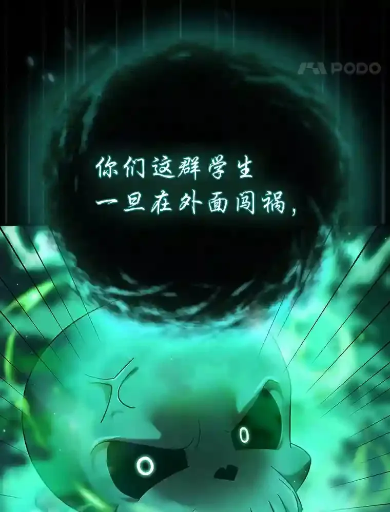 11.素质教育93
