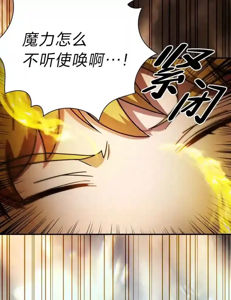 5.第一次施法58