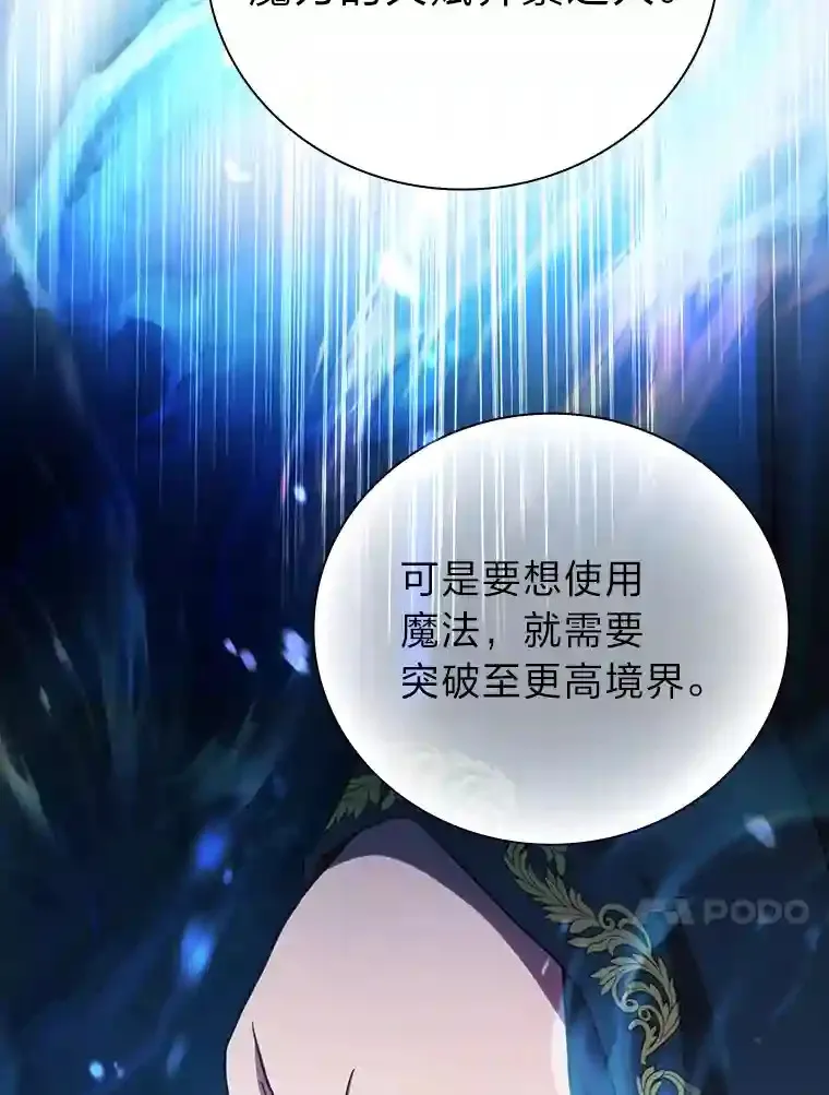 5.第一次施法27