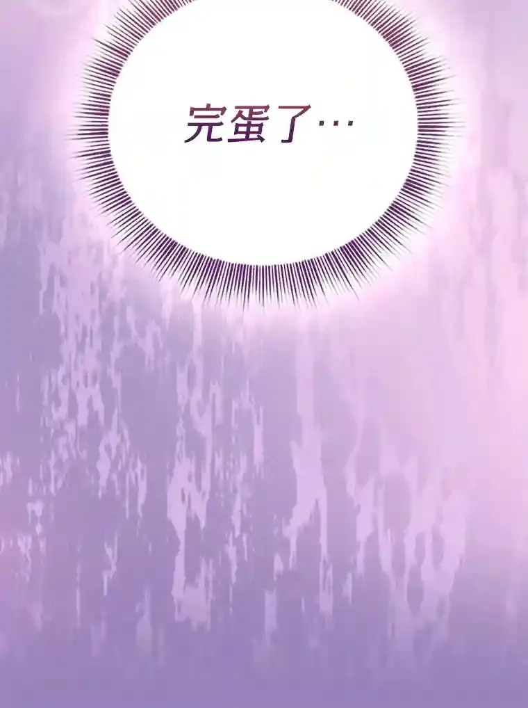 9.得到教授的青睐117