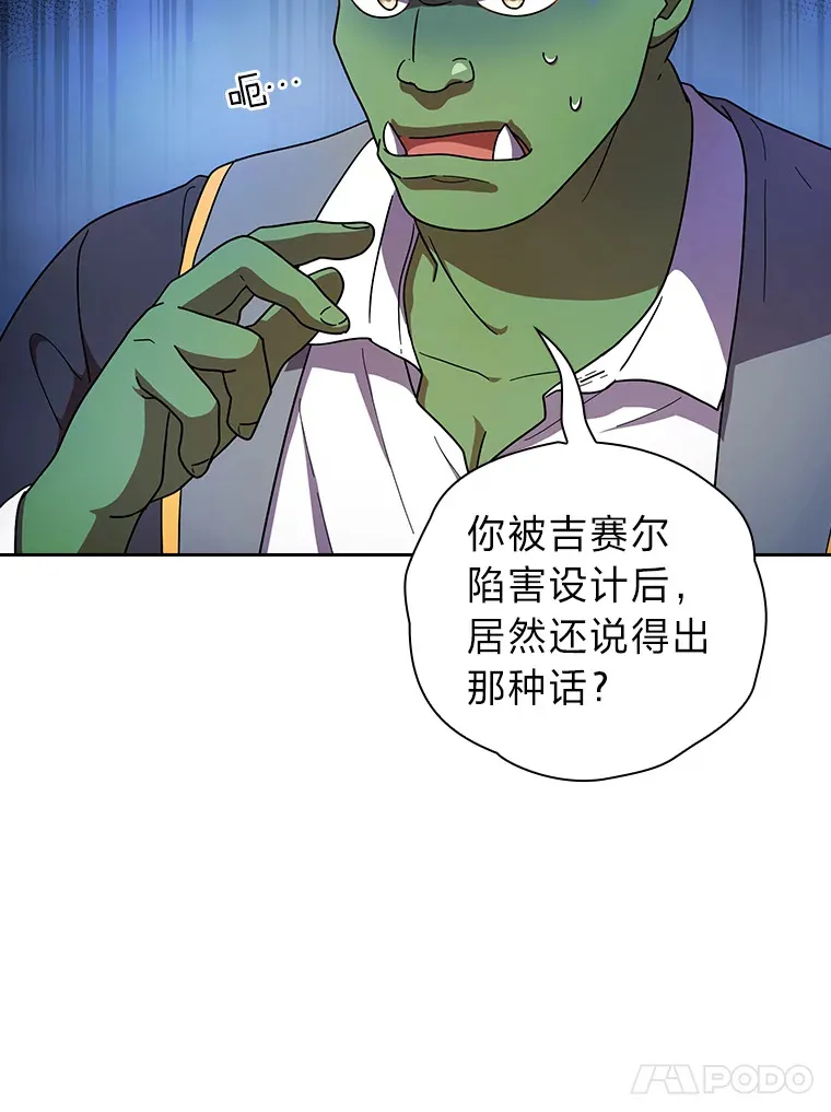 25.“缜密”的计划27