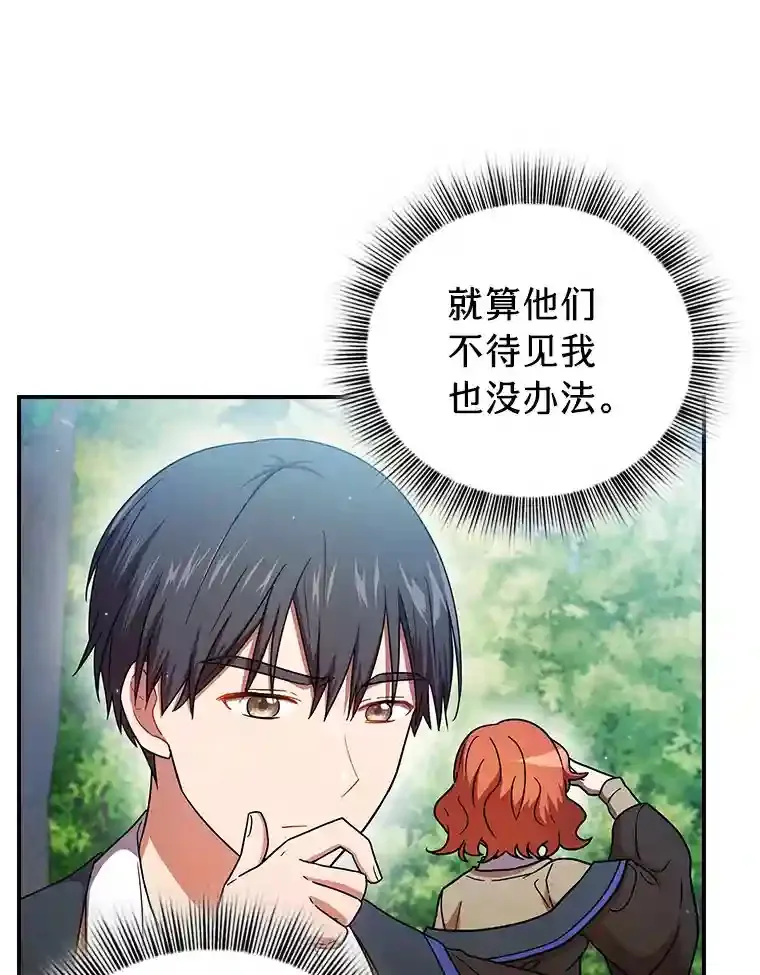7.黑暗精灵48