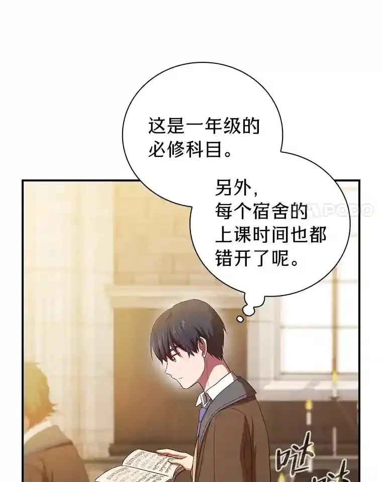 4.巨魔混血70