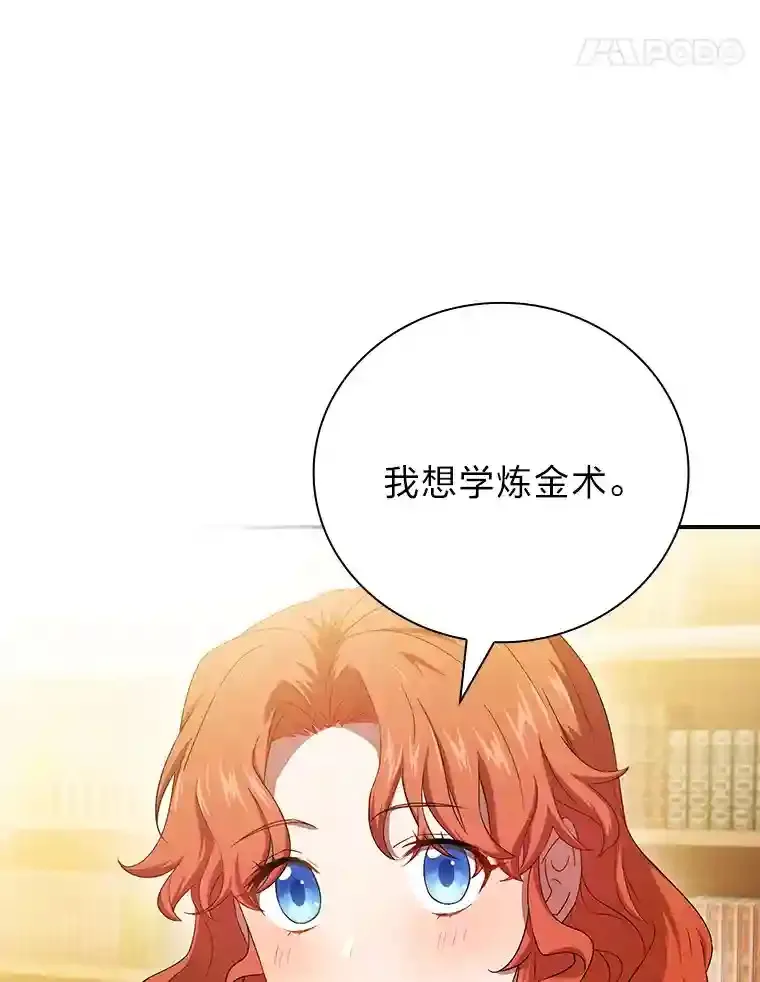 4.巨魔混血47