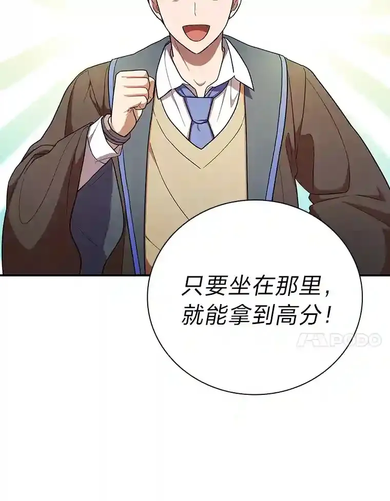 15.基础剑术53