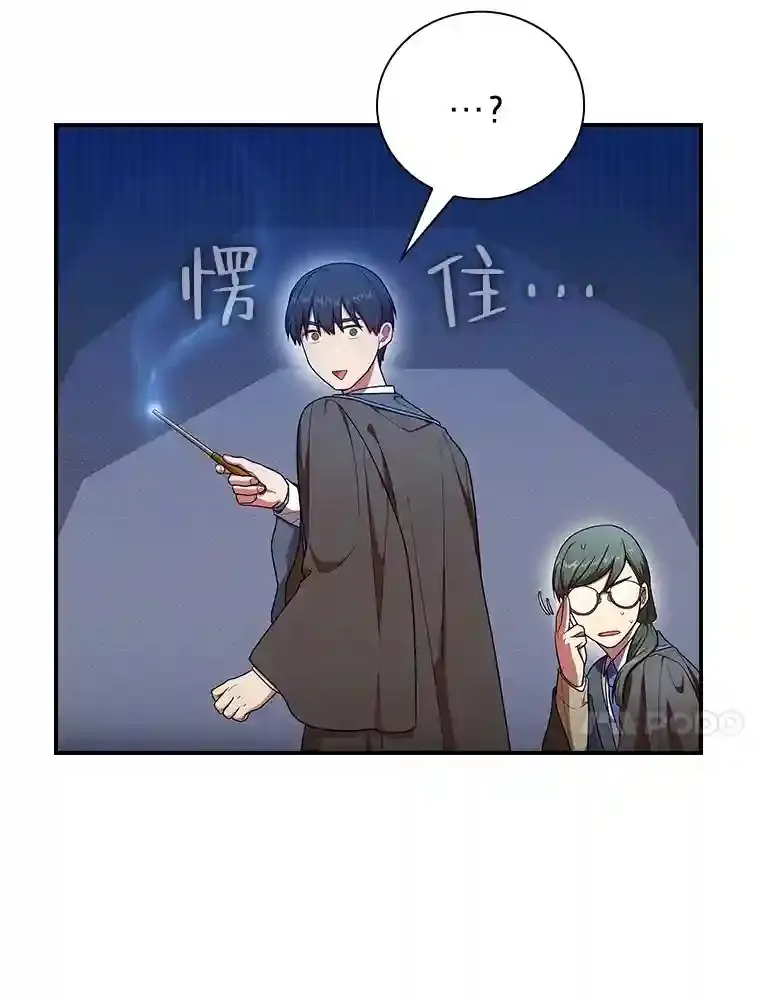 13.看走眼9