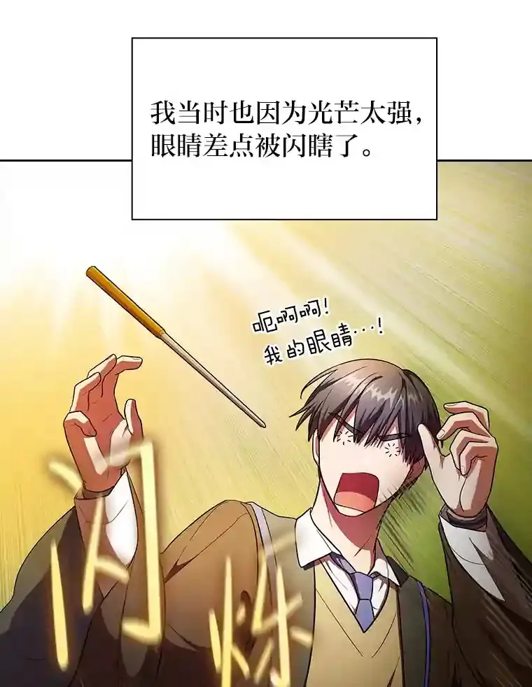 21.元素魔法103