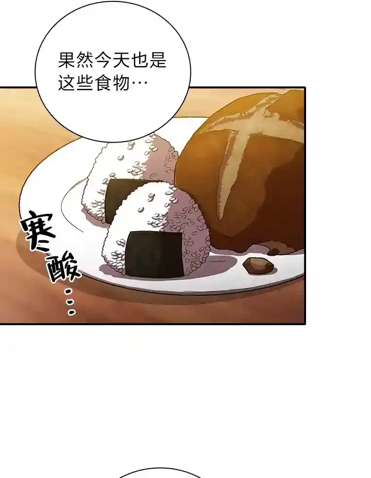 13.看走眼64