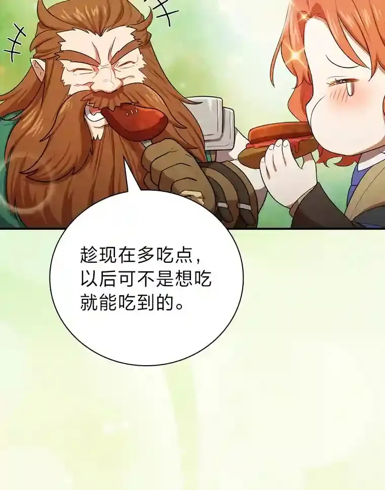10.丰盛的美食87