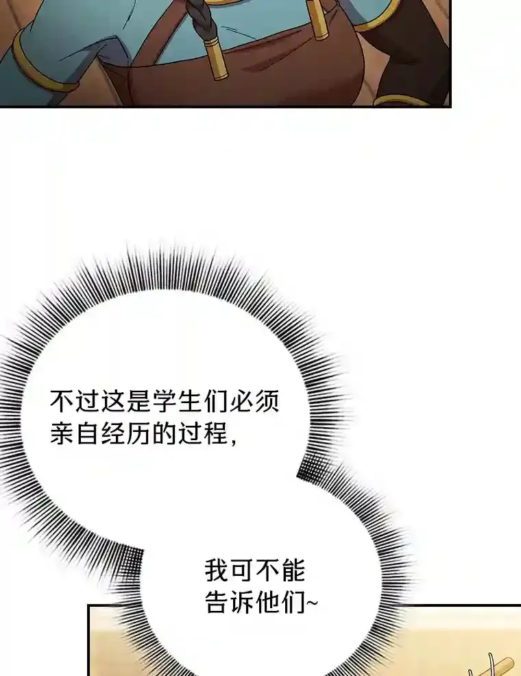 5.第一次施法68