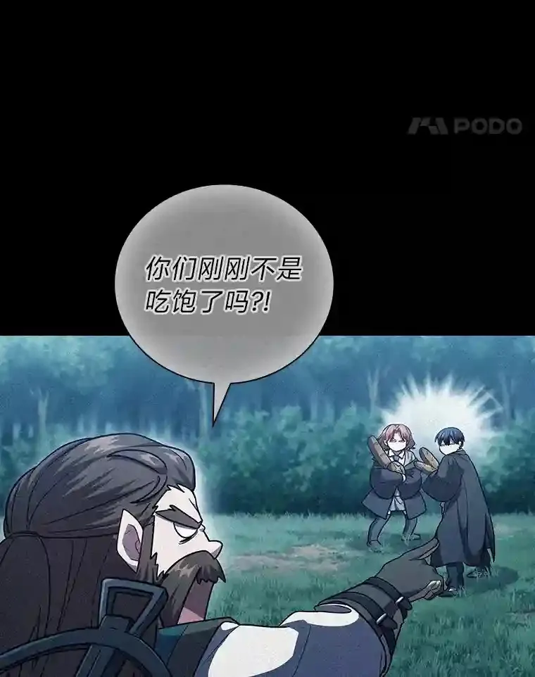 20.青龙和白虎72
