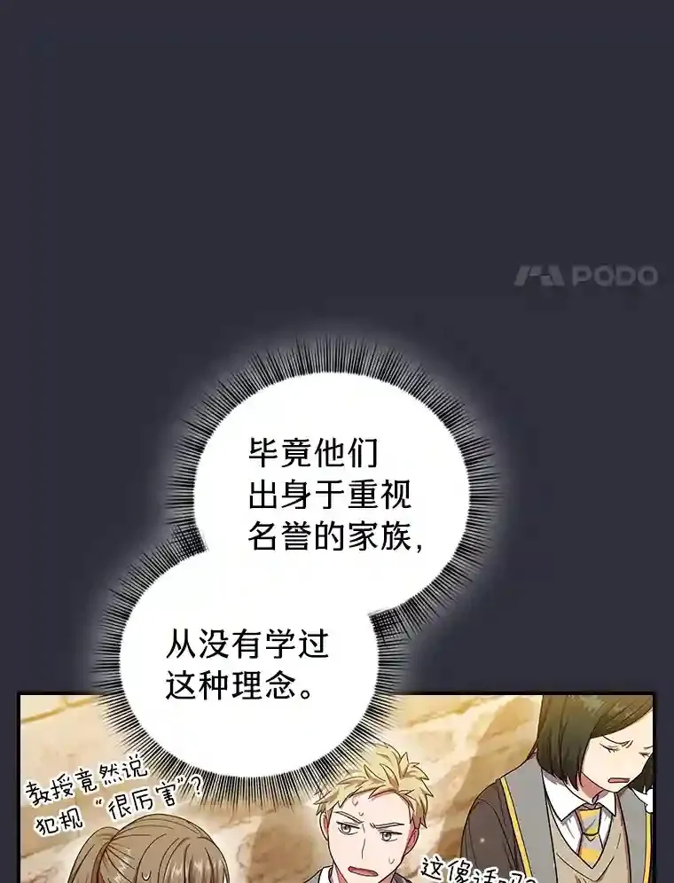 17.第一次对练59
