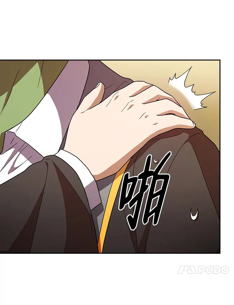 25.“缜密”的计划52
