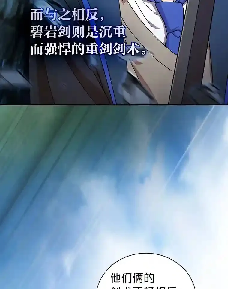 17.第一次对练32