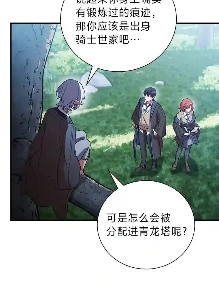 7.黑暗精灵107