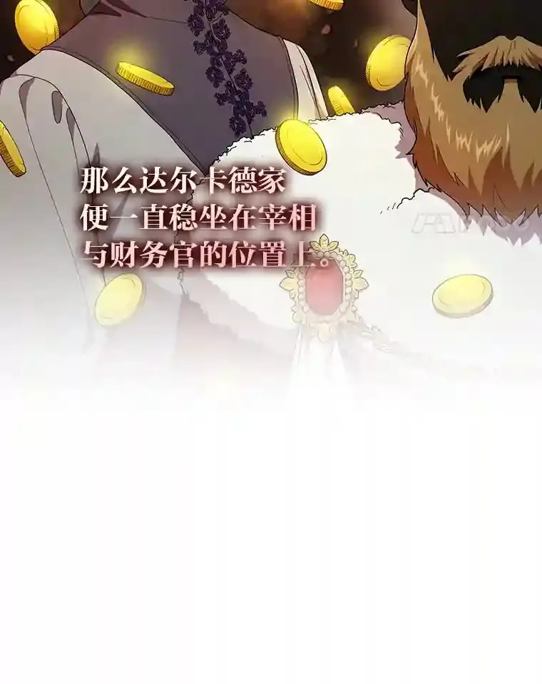 9.得到教授的青睐33