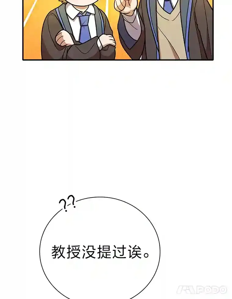 15.基础剑术57