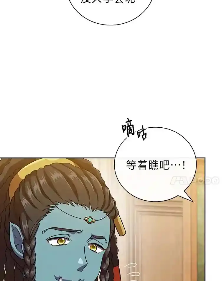 21.元素魔法44