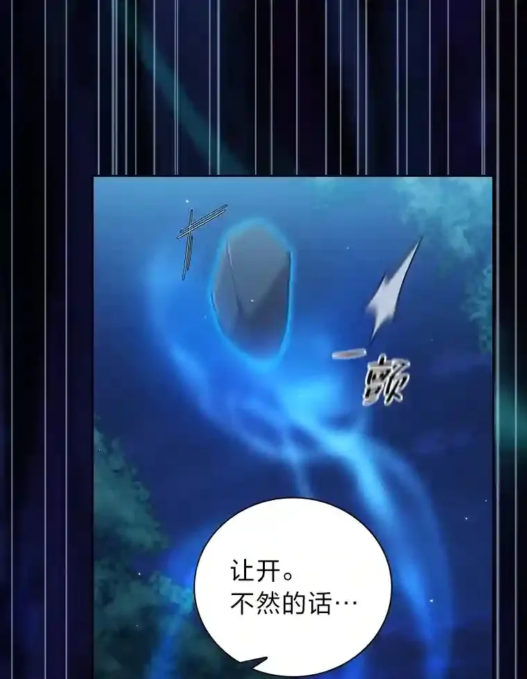 19.易亨的反击40