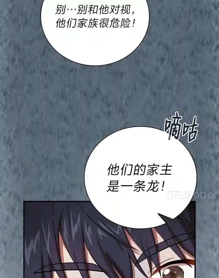 3.四个宿舍82