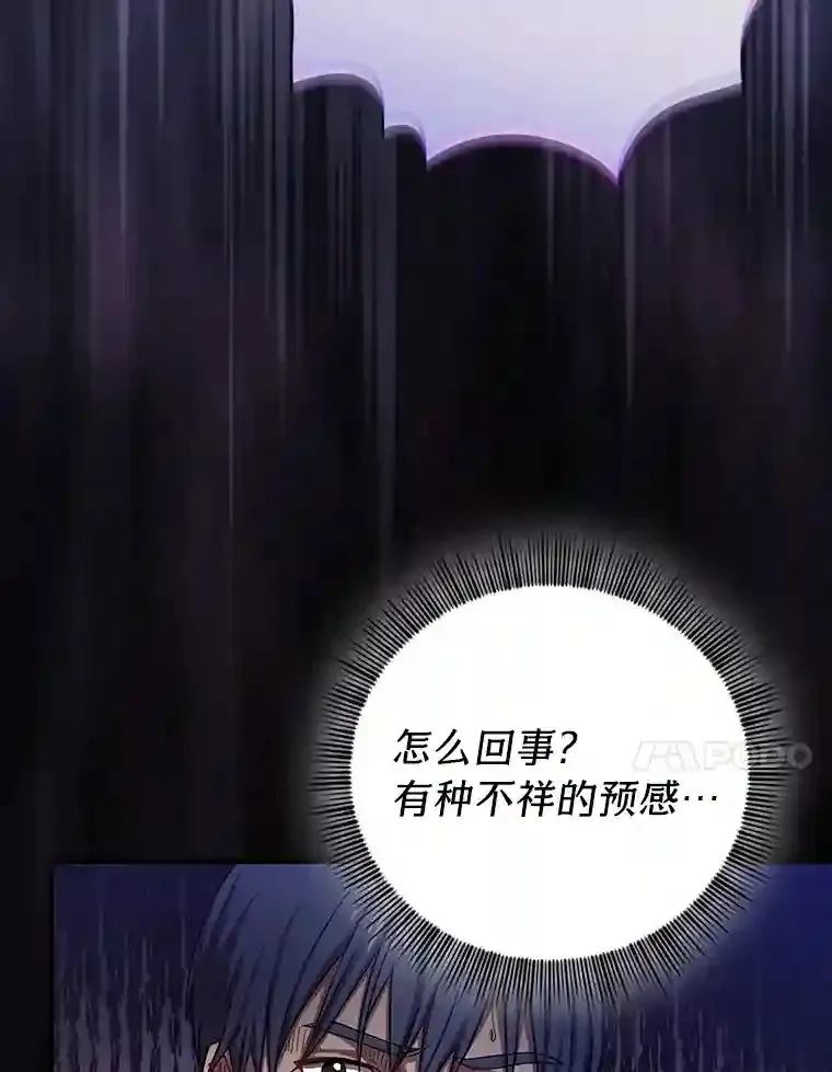 9.得到教授的青睐82