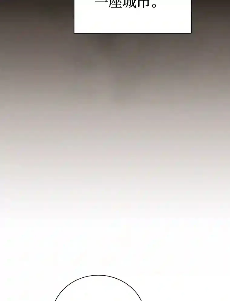 8.离谱的谣言18