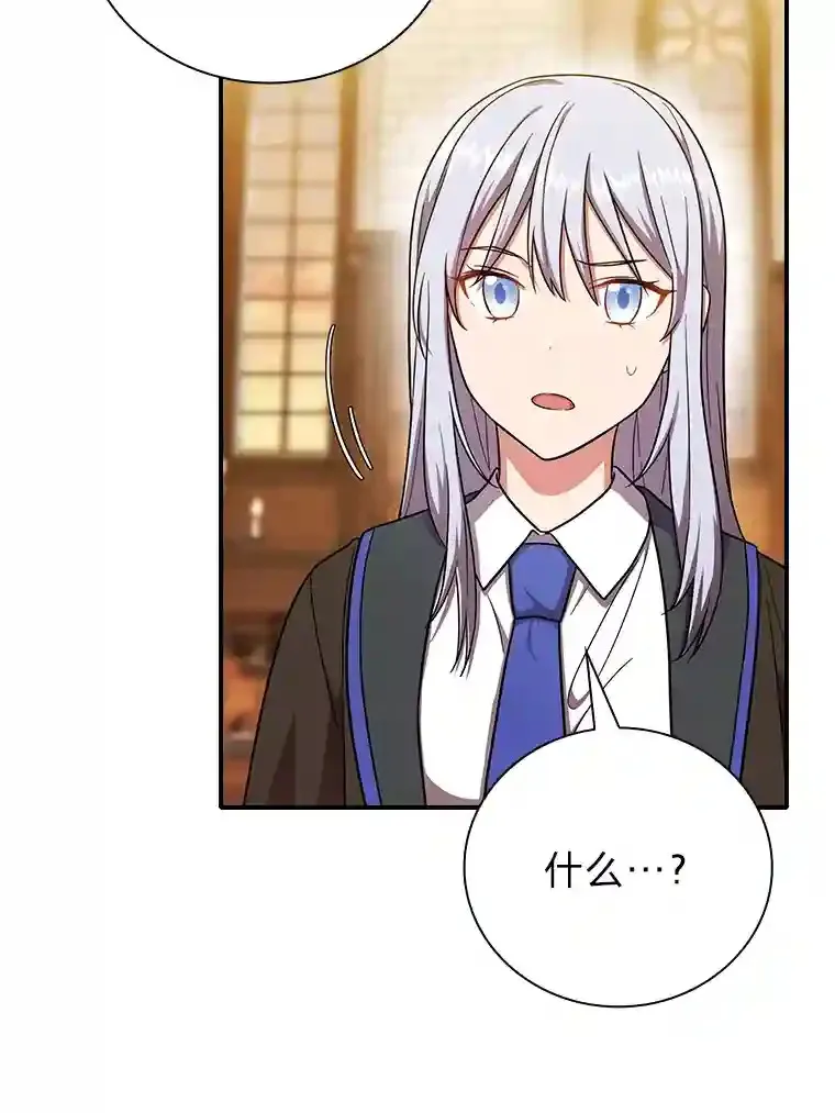 13.看走眼81