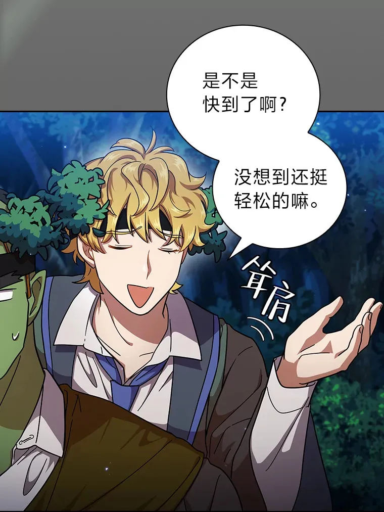 26.逃脱地图76