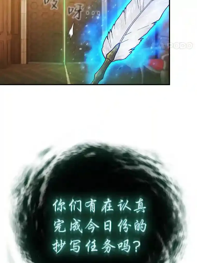 13.看走眼20
