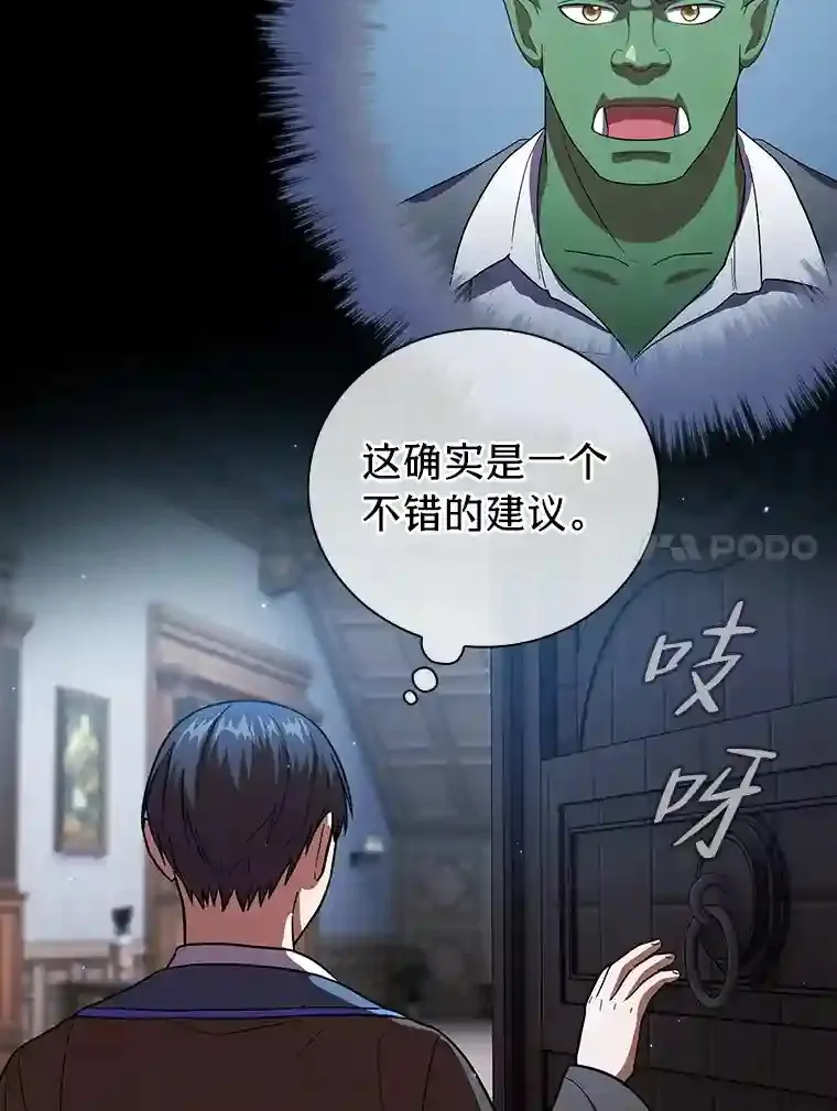 19.易亨的反击94