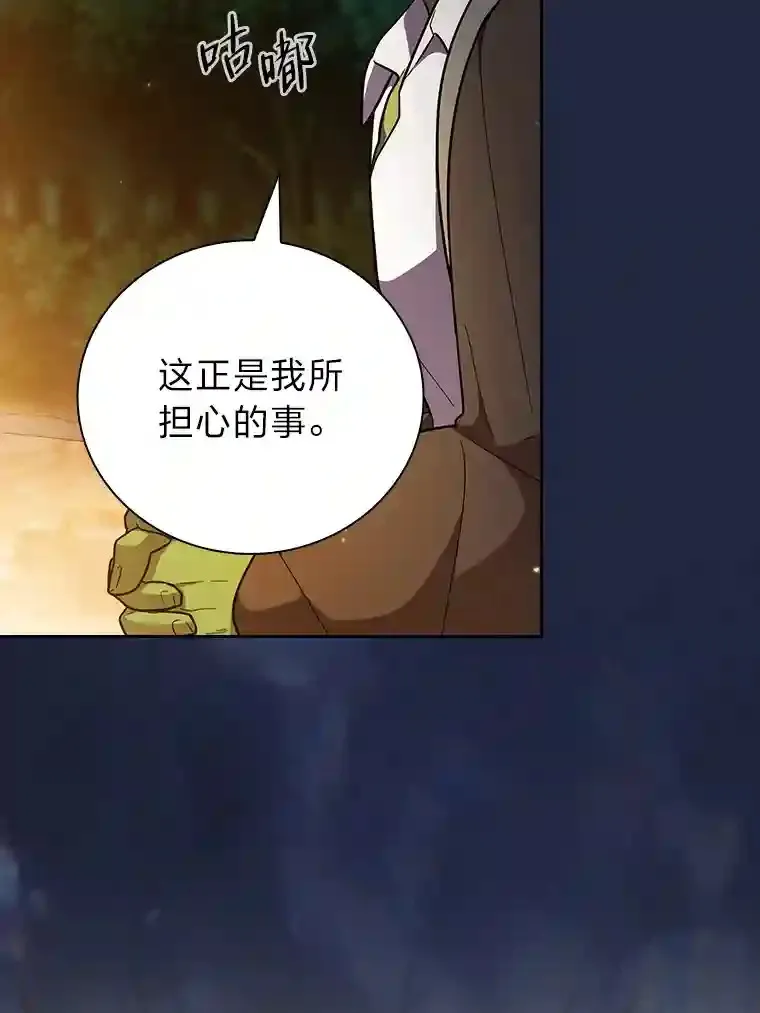 19.易亨的反击83