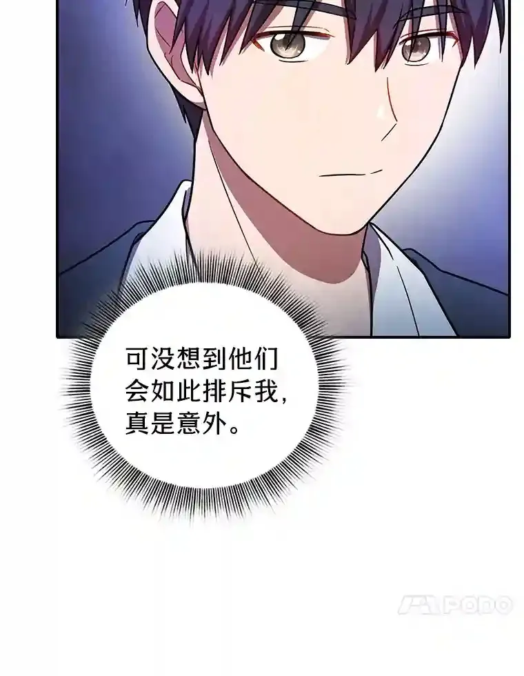 15.基础剑术86