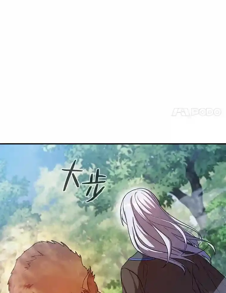 9.得到教授的青睐53