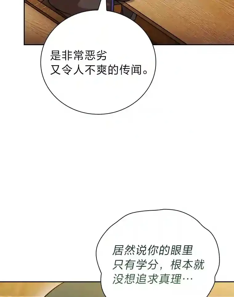 20.青龙和白虎126