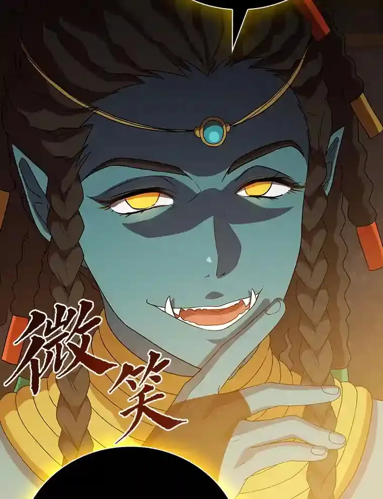 4.巨魔混血113