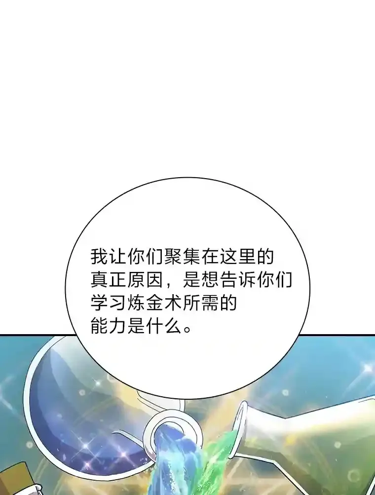6.大智若愚115