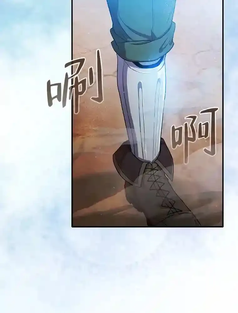 15.基础剑术108