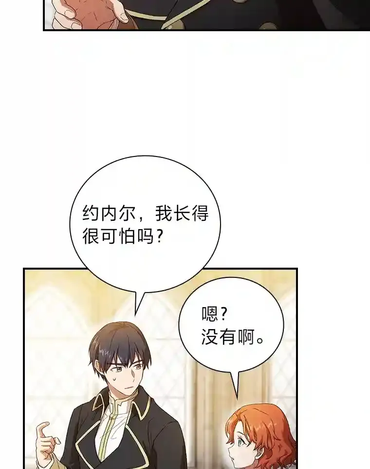 3.四个宿舍85