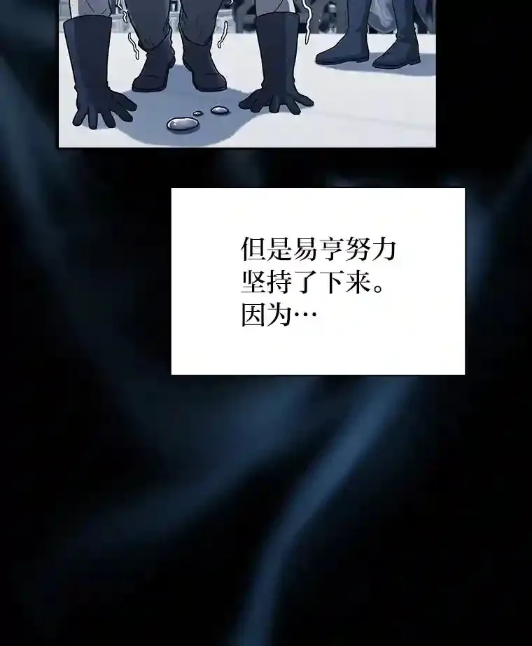 16.剑术教授29