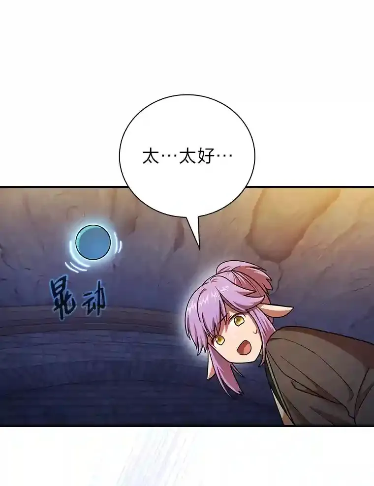 14.无趣的科目84